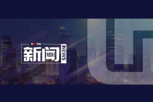 z6.com数码DCN携手河南继学开展“春润习身”网络系统能力提升培训